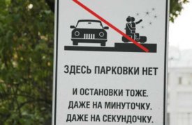 До 21 августа по ряду адресов Тулы будет ограничена остановка транспорта