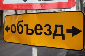 В Туле ул. Бондаренко перекроют на три дня