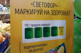 Какие предприятия Тульской области отказались маркировать свою продукцию как здоровую пищу?