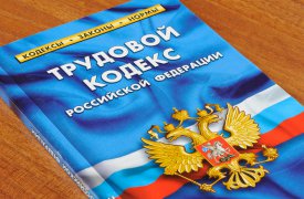 Прокуратура Тульской области заставила работодателя выплатить долги по зарплате на 6,7 миллиона