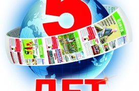Комитета Тульской области по предпринимательству и потребительскому рынку поздравил «Центр 71» с пятилетием