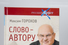 В киосках 