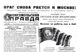 Эксклюзив: туляки смогут увидеть, о чем писали на страницах «Комсомольской правды» военных лет
