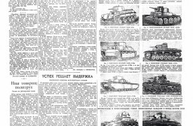 Уникальная выставка «Комсомолка рассказывает:  роль комсомольцев в Великой Победе»