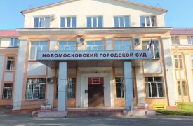 Сегодня, 22 октября, суд вынесет приговор экс-главе Новомосковска Вадиму Жерздеву