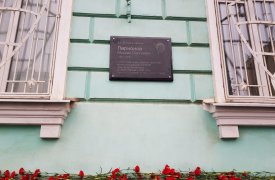 В Туле открыли мемориальную доску Михаилу Ларионову