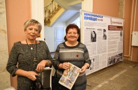 Выставка к 100-летию комсомола, организованная 