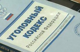 30-летний туляк осужден за продажу марихуанны