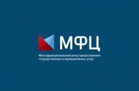 Тульские МФЦ вошли в число лидеров в стране по оказанию услуг для бизнеса