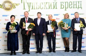 Премия «Тульский бренд-2018»: победители в номинации «Обеспечение ресурсами населения и ЖКХ»