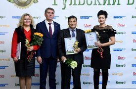 «Тульский бренд-2018»: номинация «Сельскохозяйственные предприятия»