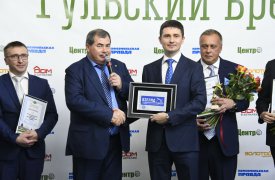 Премия «Тульский бренд» получила вымпел, побывавший в космосе, от клиники «ВЗГЛЯД®»