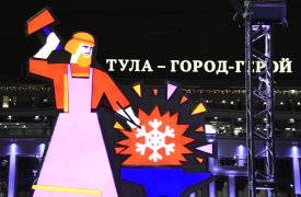 Новогодние мероприятия в Туле 15 и 16 декабря. Программа