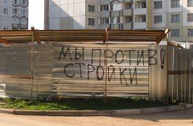 Новый генплан Тулы может прекратить уплотнение города и расширить его границы