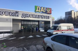 Мужчине стало плохо в супермаркете на Рязанской в Туле