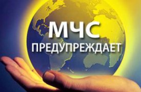 МЧС предупреждает о гололеде в Тульской области