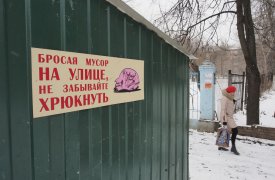 Туляки, проживающие рядом с действующими мусорными полигонами, получат скидку на вывоз отходов