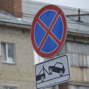 На ряде улиц в Туле ограничат остановку и движение транспорта