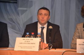 Олег Федосов покидает пост главы администрации Щекинского района
