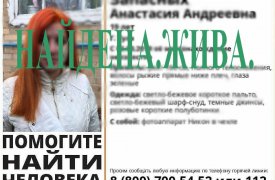 В Туле разыскивается 19-летняя девушка