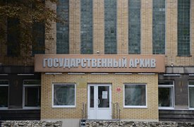 Туляки получат бесплатный удаленный доступ к документам архива