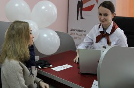 В Ефремове открылся Центр оказания услуг «Мой бизнес»