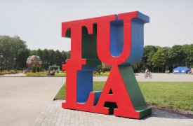 В Центральном парке Тулы появятся арт-качели, арки с подсветкой и устройства для зарядки телефонов