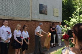 В Туле открыли памятную доску Владимиру Королеву