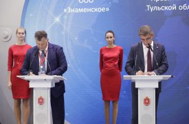 ПМЭФ-2019: В Тульской области будет построена новая молочная ферма