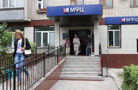 Региональный МФЦ Тульской области – один из лучших в России