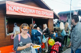 День города в Туле: где тулякам полакомиться чебуреками и блюдами с ароматной картошечкой