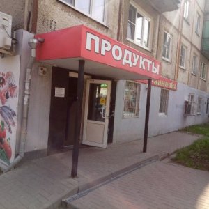 В Туле на ул. Демидовской в продуктовом магазине нашли нарушения