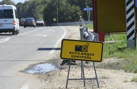 В Тульской области на трассах установили передвижные камеры. Публикуем список адресов
