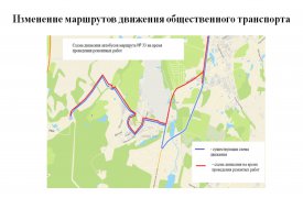 Как изменится движение транспорта в связи с ремонтом на Щекинском шоссе в Туле