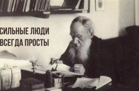 «Сильные люди всегда просты». В тульском Заречье появилось новое граффити