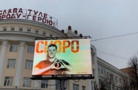 Бывший футболист «Арсенала» откроет в Туле спорт-бар