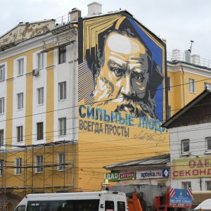 В Туле открыли еще одно граффити с изображением Льва Толстого