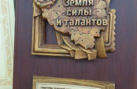 В Туле наградили 