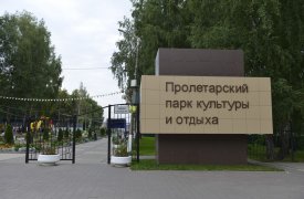 Когда в Туле достроят теннисный центр в Пролетарском парке: срок продлили еще на год