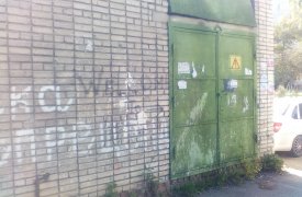В Туле будут наказывать за рекламу наркотиков на трансформаторных подстанциях: нарушителей ждёт административное и уголовное дело