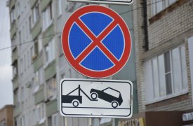 В Туле 21 и 23 февраля запретят остановку, паркинг и движение по нескольким улицам города