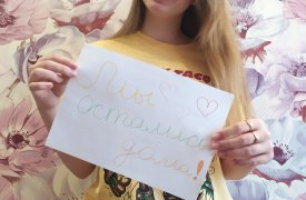 «Мы остались дома»: туляки поддержали медиков флешмобом