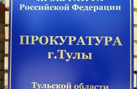 Ленивый тульский предприниматель незаконно проложил дорогу от дома до работы