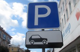 С 30 марта по 5 апреля все тульские парковки будут бесплатными