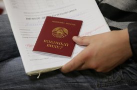 В Тульской области обнаружили сайты, торгующие фальшивыми военными билетами