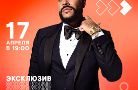 Тимати даст эксклюзивный живой концерт в видеосервисе Wink 17 апреля
