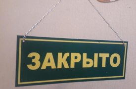 Что в Тульской области будет закрыто до 26 апреля: публикуем полный список