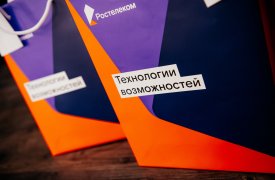 Продукты «Ростелекома» вошли в список лучших мировых методов реагирования на COVID-19 по мнению экспертов МСЭ