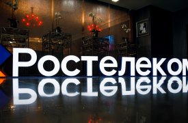 «Биометрия против пандемии»: «Ростелеком» приглашает на онлайн-конференцию
