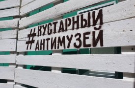 В Туле открывается первый 